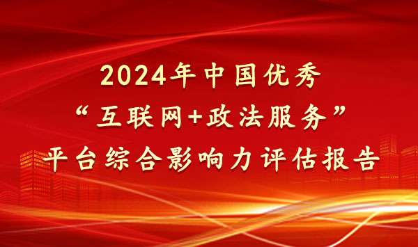 2024Ї(gu)(yu)㡰(lin)W(wng)+(w)ƽ_(ti)CӰu(png)(bo)