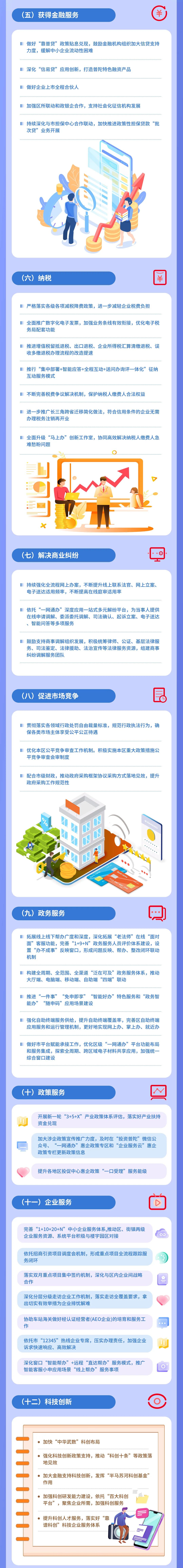 802.jpg